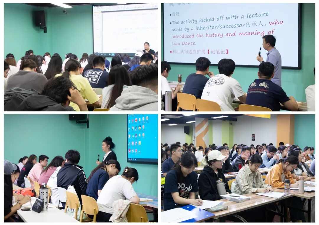 考前串讲课堂记录