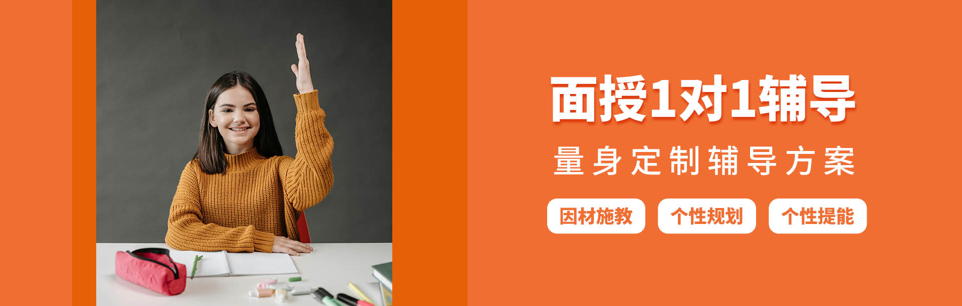 康智一对一辅导(面授)图文资料