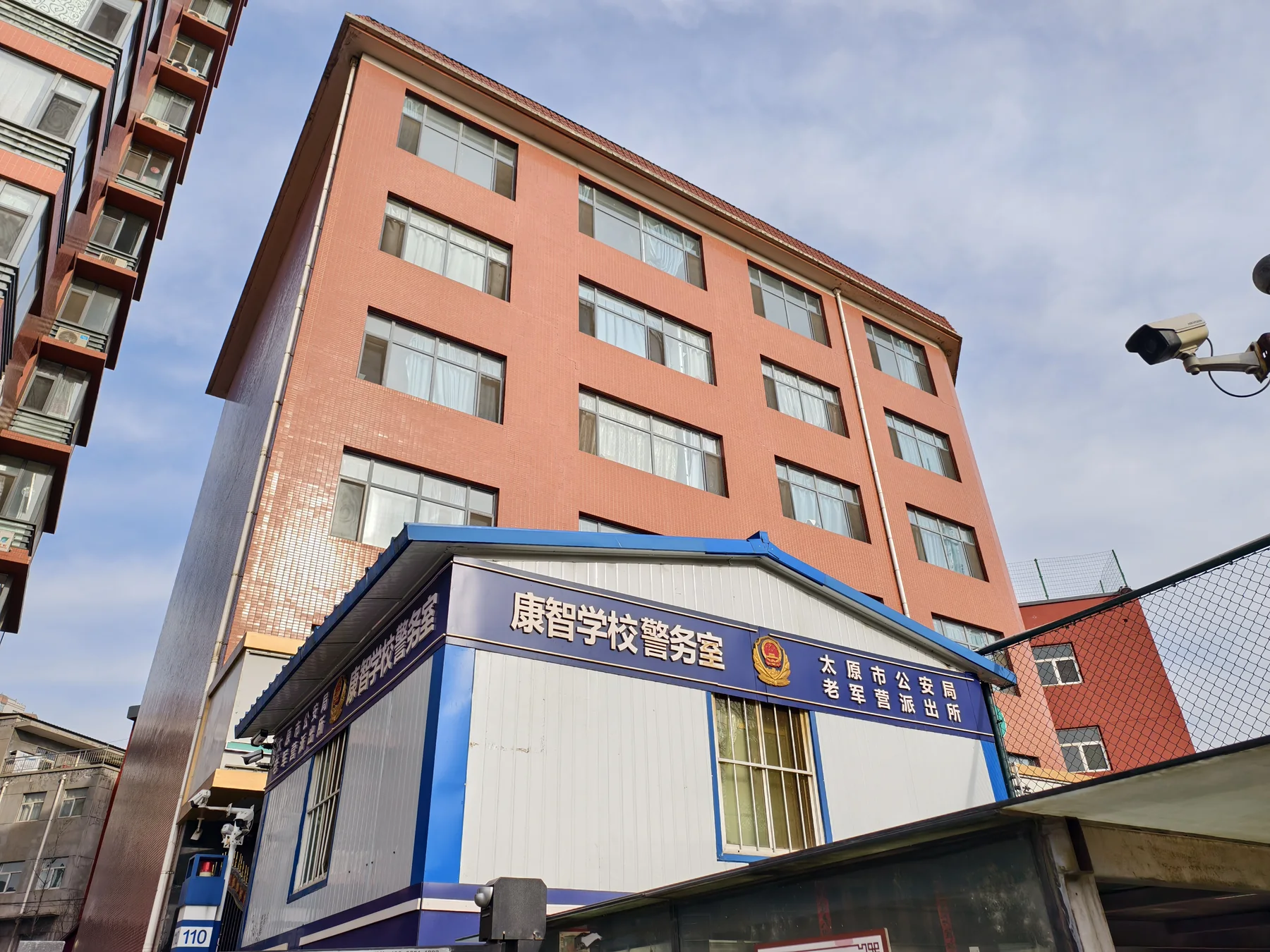 校内警务室与监控设备