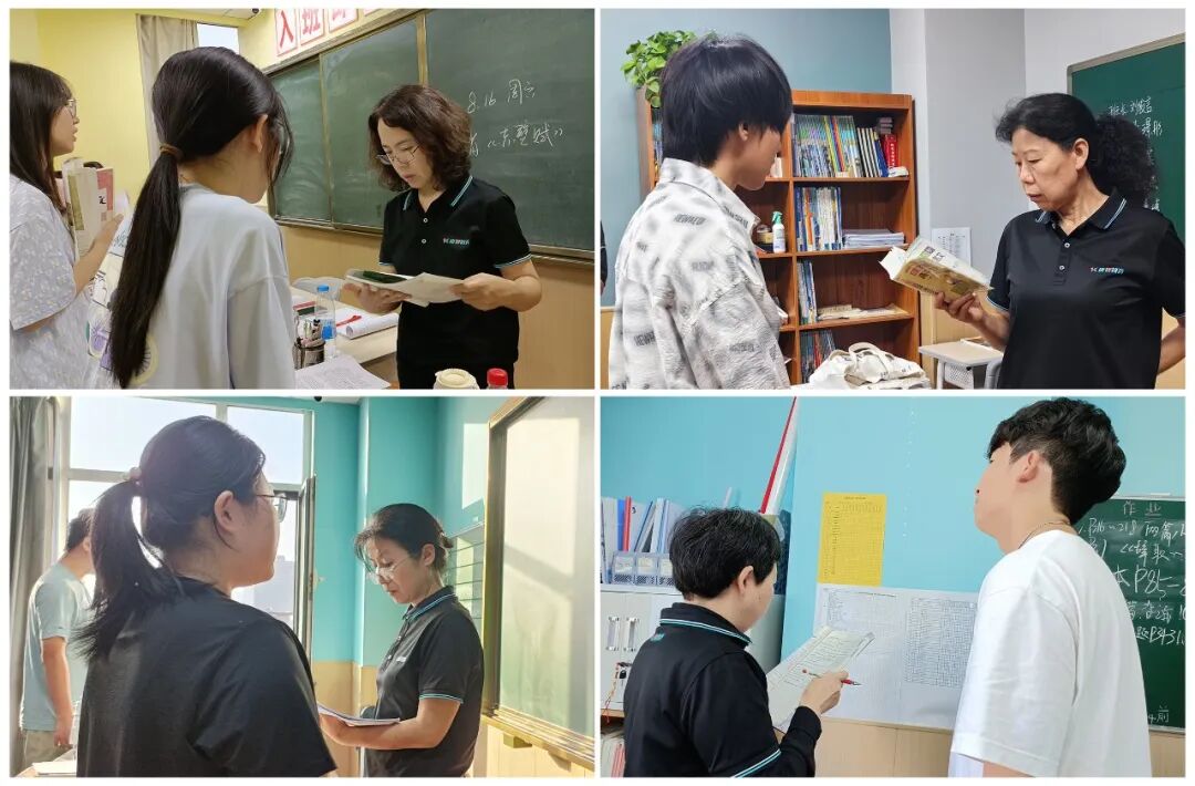 背诵检查记录
