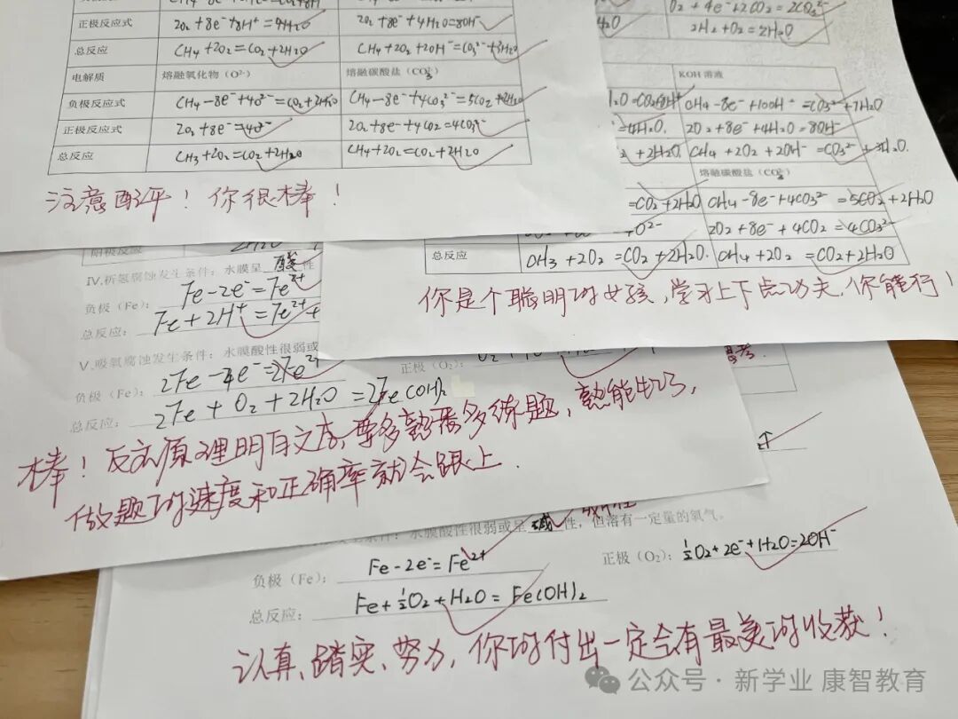 同上，另一张。往期教学实拍。